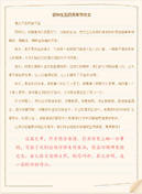 【热】场地租赁合同
