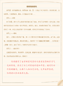 给医护人员的表扬信