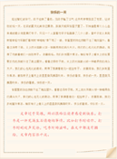 场地租赁合同通用15篇